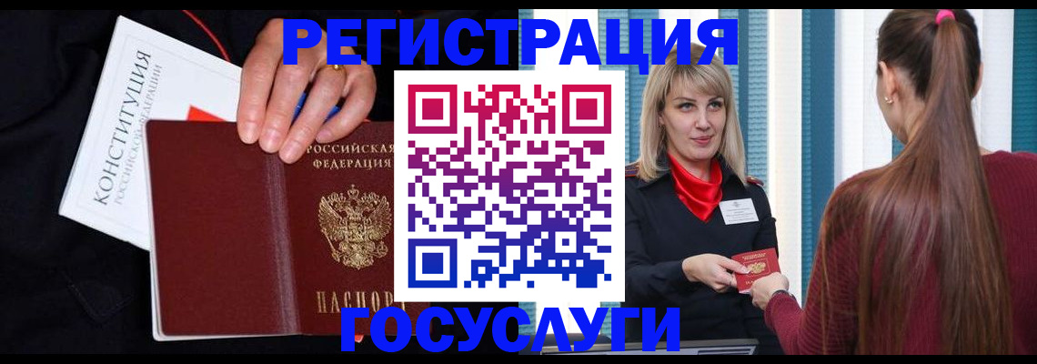 пропишу в квартире в Бабаево